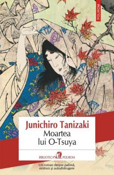 Moartea lui O‑Tsuya, Junichirô Tanizaki