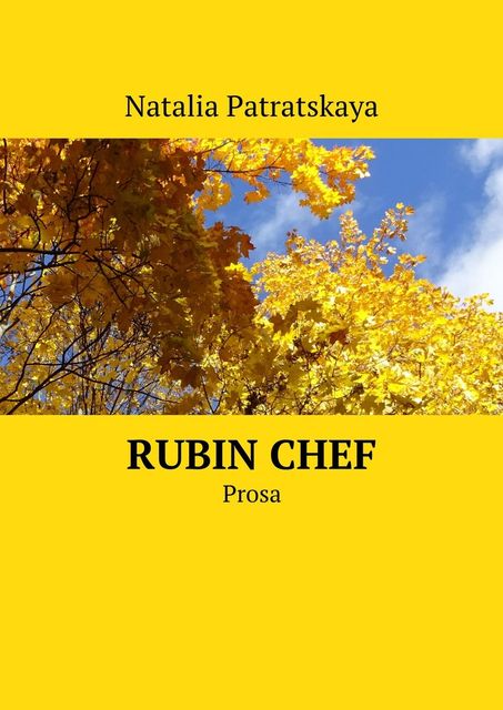 Rubin Chef. Prosa, Natalia Patratskaya