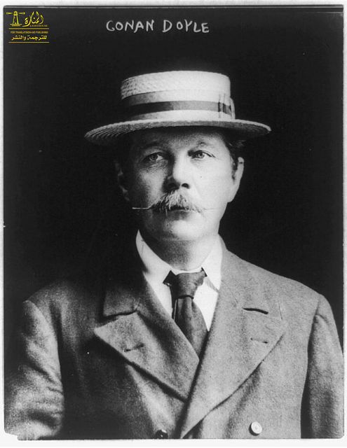 Complete works of Sir Arthur Conan Doyle, Arthur Conan Doyle, Anthony Martinez