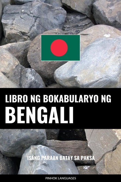 Libro ng Bokabularyo ng Bengali, Pinhok Languages