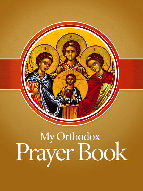 My Orthodox Prayer Book, Greek Orthodox Archdiocese of America, Rev.Theodore Stylianopoulos