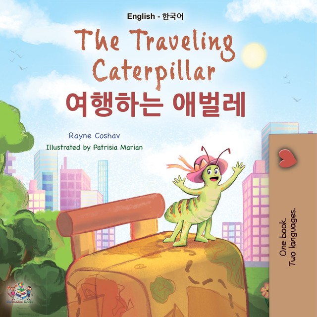 The traveling caterpillar 여행하는 애벌레, KidKiddos Books, Rayne Coshav