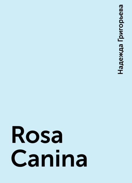 Rosa Canina, Надежда Григорьева
