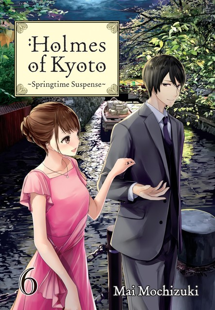 Holmes of Kyoto: Volume 6, Mai Mochizuki