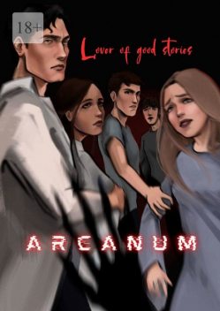 «ARCANUM», Lover of good stories