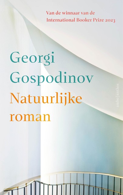 Natuurlijke roman, Georgi Gospodinov