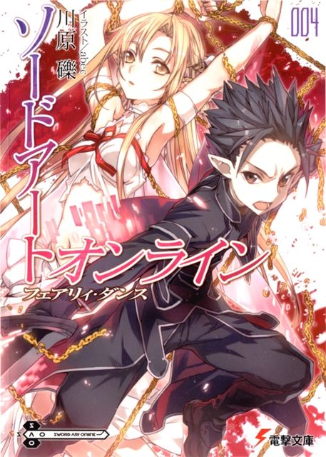 Sword Art Online - Volume 4 - Fairy Dance, Reki Kawahara