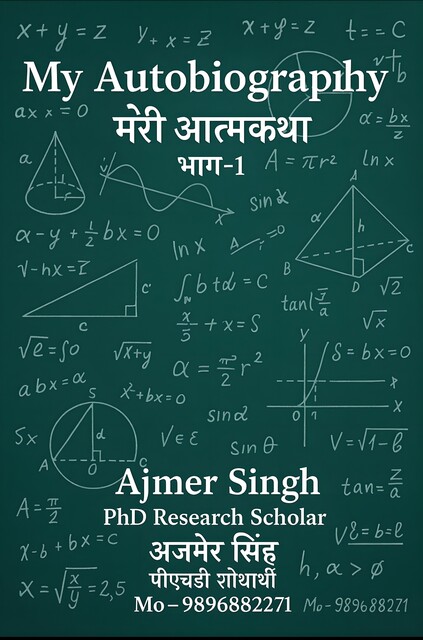 My Autobiography, Ajmer Singh