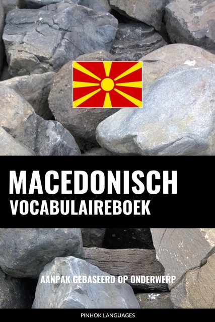 Macedonisch vocabulaireboek, Pinhok Languages