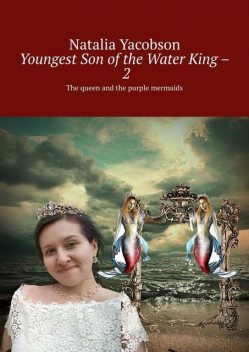 Youngest Son of the Water King – 2. The queen and the purple mermaids, Natalia Yacobson