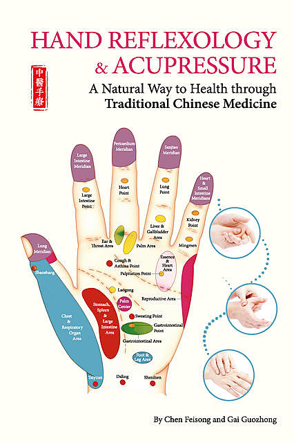 Hand Reflexology & Acupressure, Chen Feisong, Gai Guozhong