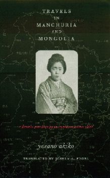 Travels in Manchuria and Mongolia, Akiko Yosano