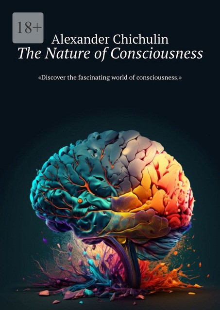 The Nature of Consciousness, Alexander Chichulin