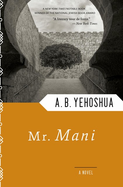 Mr Mani, A.B.Yehoshua