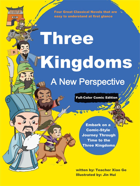 Three Kingdoms: A New Perspective (Full-Color Comic Edition), Teacher Xiao Ge