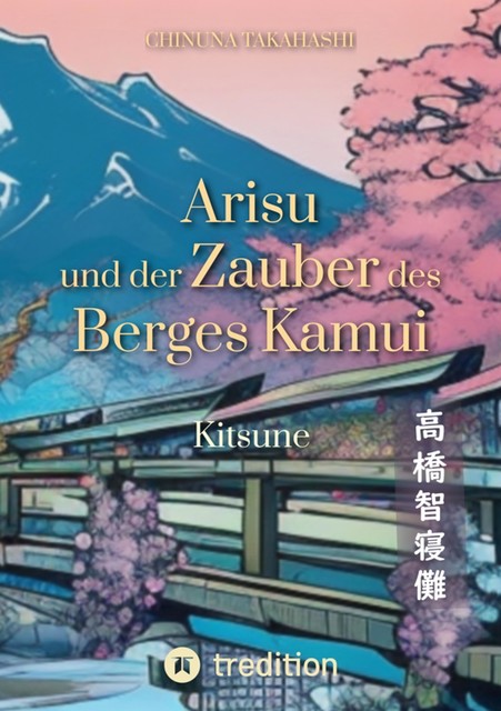 Arisu und der Zauber des Berges Kamui – Band 1, Chinuna Takahashi