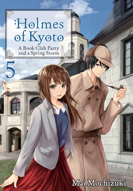 Holmes of Kyoto: Volume 5, Mai Mochizuki