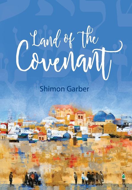 Land of the Covenant, Shimon Garber