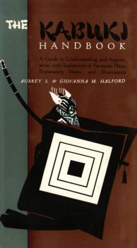Kabuki Handbook, Aubrey S. Halford, Giovanna M. Halford
