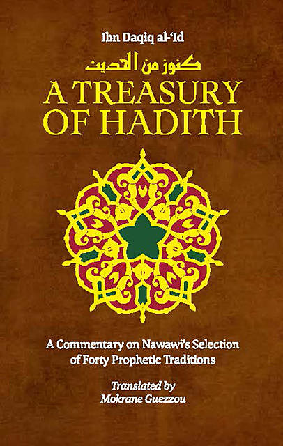 A Treasury of Hadith, Imam Nawawi, Shaykh al-Islam Ibn Daqiq al-'Id