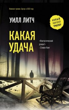 Как открывали Землю, Святослав Сахарнов