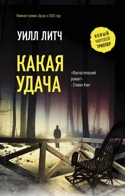 Как открывали Землю, Святослав Сахарнов