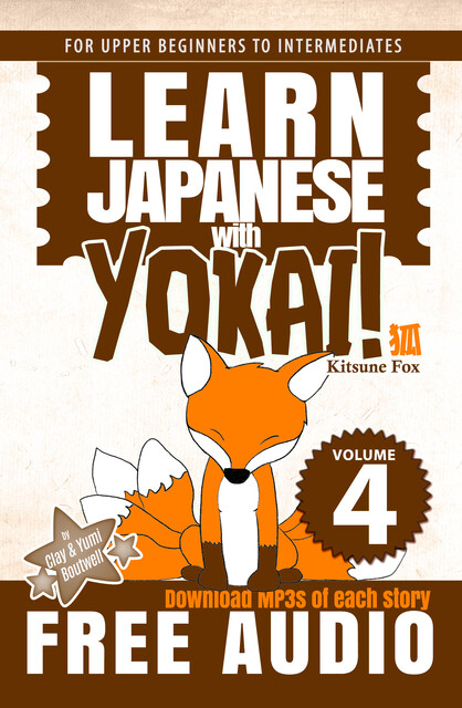 Kitsune Fox, a Japanese Reader, Clay Boutwell, Yumi Boutwell