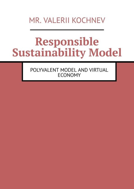 Responsible Sustainability Model. Polyvalent Model and Virtual Economy, Valerii Kochnev
