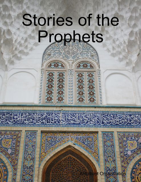 Stories of the Prophets, Ahlulbayt Organization