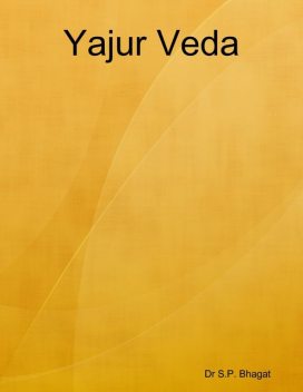 Yajur Veda, 