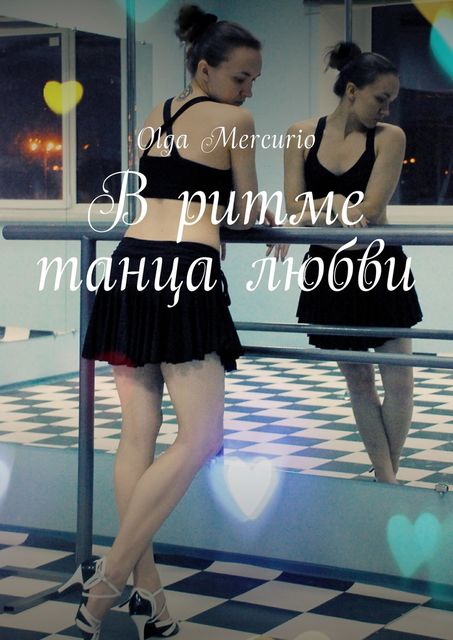 В ритме танца любви, Mercurio Olga