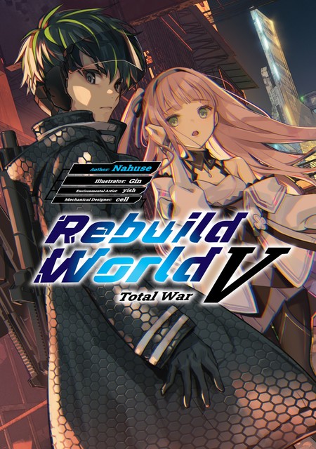 Rebuild World: Volume 5, Nahuse