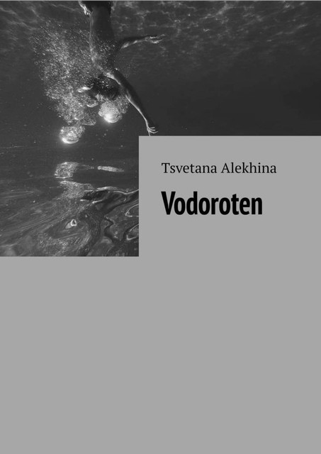 Vodoroten, Tsvetana Alekhina