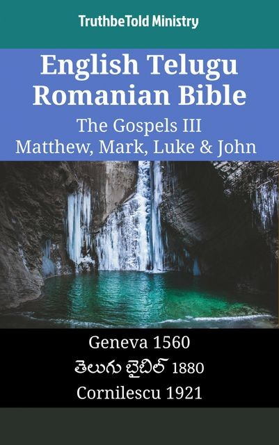 English Telugu Romanian Bible – The Gospels II – Matthew, Mark, Luke & John, Truthbetold Ministry