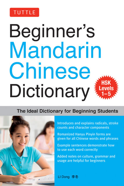 Beginner's Mandarin Chinese Dictionary, Li Dong