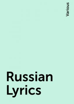 Russian Lyrics, Various