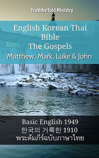 English Korean Thai Bible – The Gospels – Matthew, Mark, Luke & John, TruthBeTold Ministry