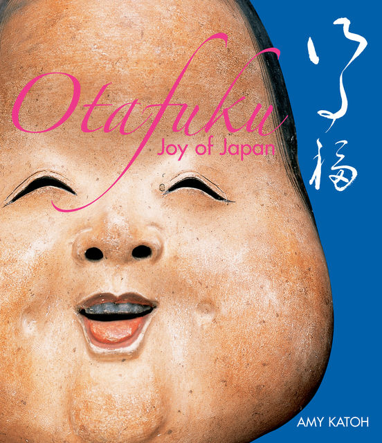 Otafuku, Amy Slyvester Katoh, Yutaka Satoh