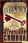 «Детективи та трилери» – полиця, Yulia Nychyporchuk