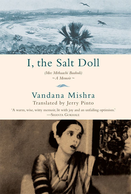 I, the Salt Doll, Vandana Mishra