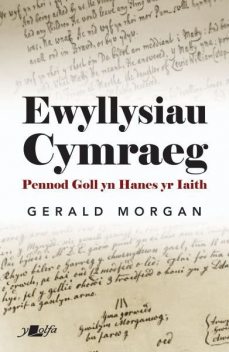 Ewyllysiau Cymraeg, Gerald Morgan
