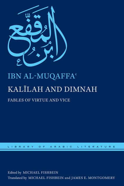 Kalīlah and Dimnah, Ibn al-Muqaffaʿ
