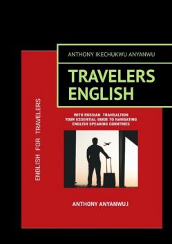 Travelers English, Anthony Ikechukwu Anyanwu