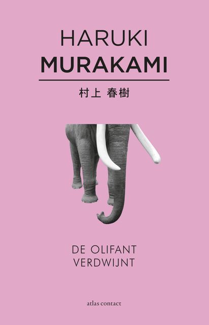 De olifant verdwijnt, Haruki Murakami