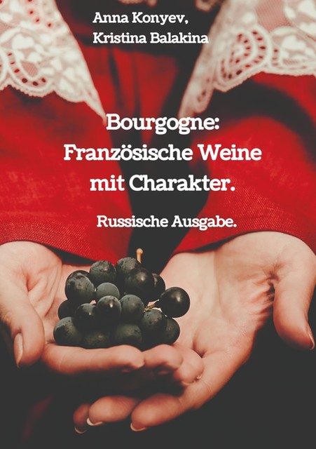 Bourgogne: Französische Weine mit Charakter, Anna Konyev, Kristina Balakina