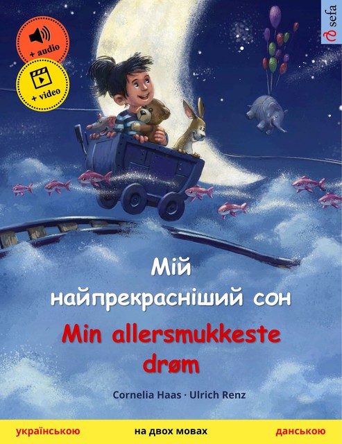 Мій найпрекрасніший сон – Min allersmukkeste drøm (українською – данською), Cornelia Haas