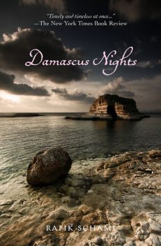 Damascus Nights, Rafik Schami