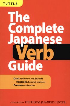 Complete Japanese Verb Guide, Hiroo Japanese Center