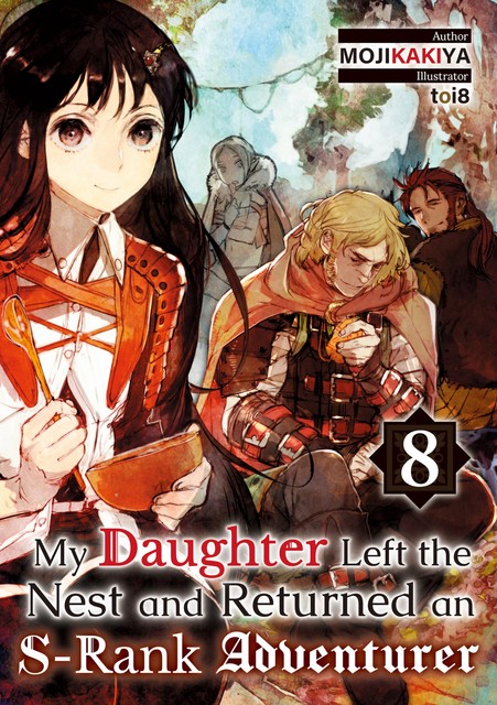 My Daughter Left the Nest and Returned an S-Rank Adventurer: Volume 8, MOJIKAKIYA