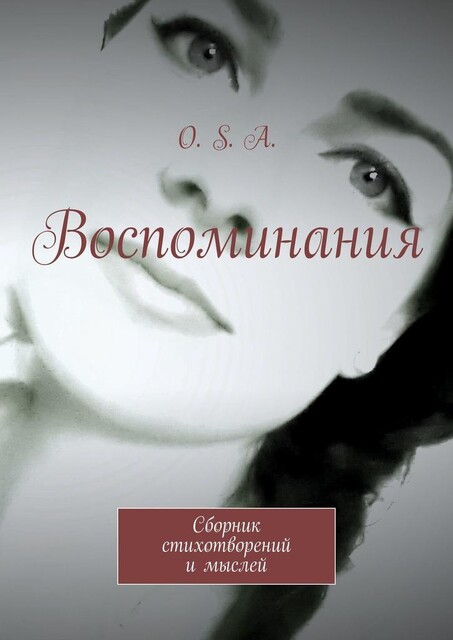 Memoirs, O.S. A.